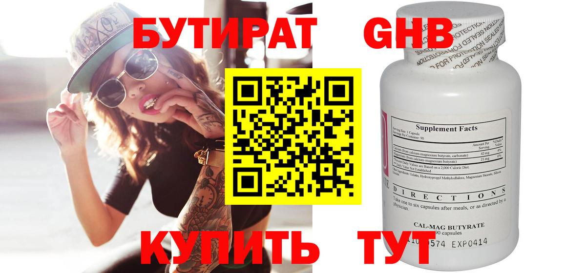  Кокаин Шебекино