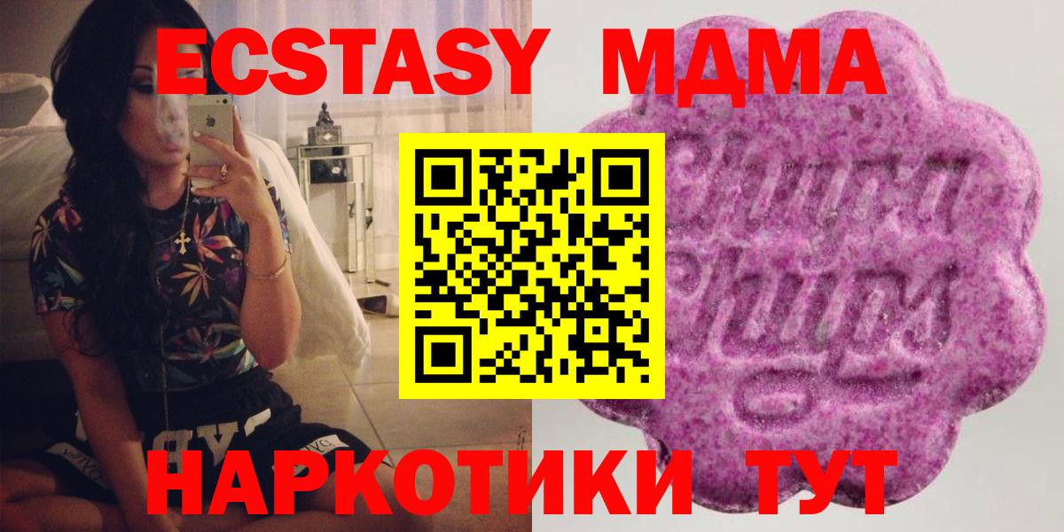 Мефедрон кристаллы  МЕФ  Гашиш  Cocaine  Шебекино  Вход с VPN 
