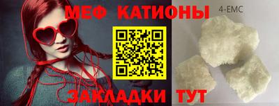 соль курить ск Будённовск