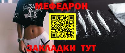 PSILOCYBIN Бузулук