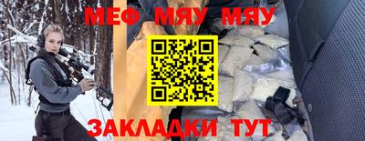 соль курить ск Будённовск