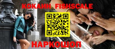 соль курить ск Будённовск