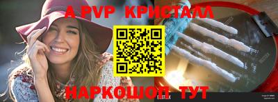 амфетамин Бугуруслан