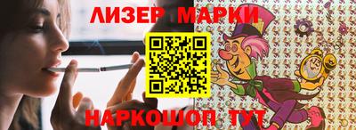 соль курить ск Будённовск