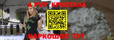 амфетамин Бугуруслан