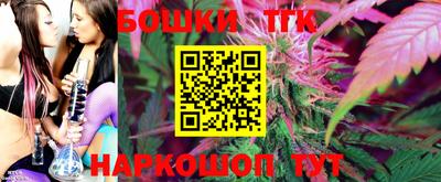 соль курить ск Будённовск
