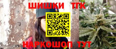соль курить ск Будённовск