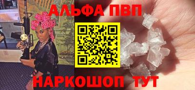 соль курить ск Будённовск