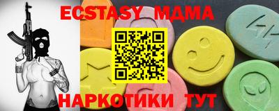 каннабис Малгобек