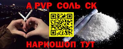 амфетамин Бугуруслан