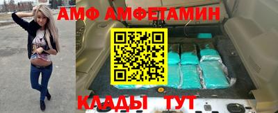 соль курить ск Будённовск