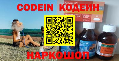PSILOCYBIN Бузулук