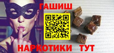 соль курить ск Будённовск