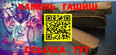 амфетамин Бугуруслан