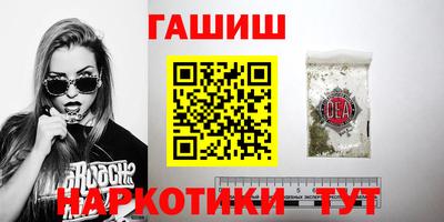 соль курить ск Будённовск