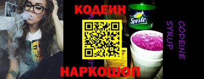 PSILOCYBIN Бузулук