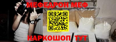 синтетический гашиш Мариинск
