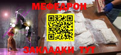 амфетамин Бугуруслан