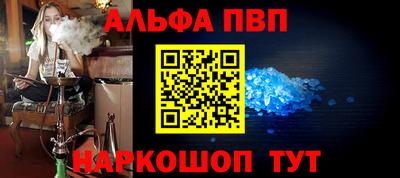 соль курить ск Будённовск