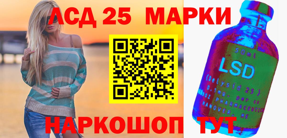 ЛСД экстази ecstasy  Вход с VPN  Лсд 25 экстази кислота  Лсд 25 экстази  Шебекино 