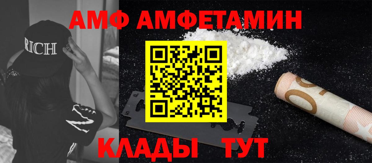Первитин Декстрометамфетамин 99.9% Шебекино